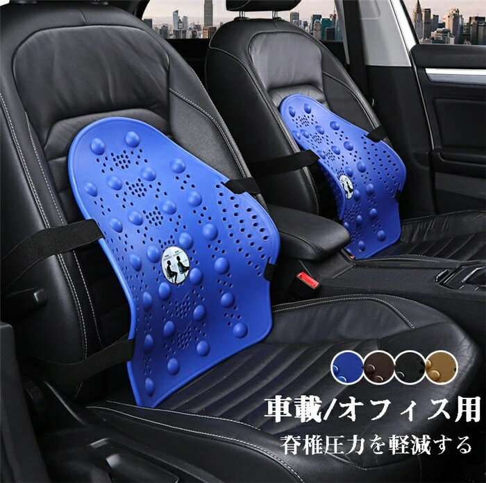 樂天商城 - 腰サポート 椅子 腰サポートクッション 車 腰 サポート クッション 車 オフィス 椅子 車載 腰当て 背中 クッション 旅行 運転 ドライブ 軽量 腰 姿勢 父の日