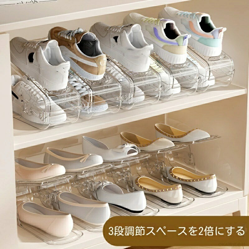 Rakuten - 靴 収納 グッズ スリム シューズラック 下駄箱 シューズ収納 玄関 スポーツリュック 靴収納 靴入れ 収納 シューズラック 3段階高さ調節可能 省スペース 滑り止め 男女兼用