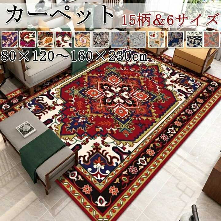 Rakuten - ラグ 北欧 オールシーズン おしゃれ 北欧風 2畳 かわいい カラフル 洗える ラグマット ラグ 長方形 滑り止め 玄関マット 玄関 リビング 15色 正方形 オーダーサイズ 部屋飾り