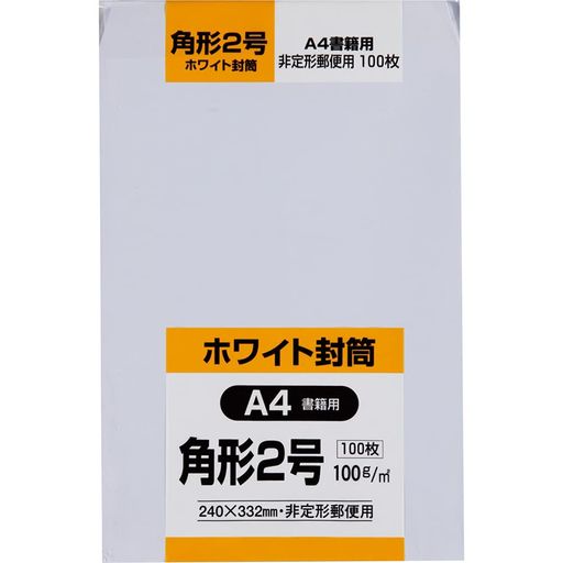 240mmx332mm, 角2 【サイズ】A4(ちょっと大きめ) 【内容量】100枚入 【紙厚】100g