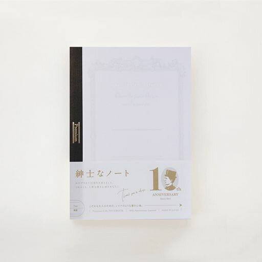 日本ノート(Nippon Note) アピカ ノート プレミアムCDノート A5 横罫 CDS90YW ホワ...