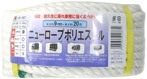 原産国:中国 サイズ:約 太さ9mmX長さ20m 引張強度:約680kg 安全強度:約135kg 色:白