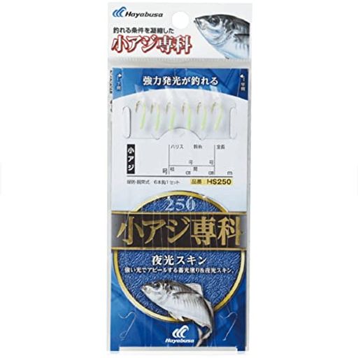 針サイズ:8号 ハリス:2号 幹糸:4号 針数:6本 針仕様:小アジ針(金) 入数:1セット 全長:1.75m 夜光塗りを施し、夜光スキンを巻いた強力アピール仕様。 まずめ時や夜に蓄光塗りの強い光と、夜光スキンの妖しく光るなめらかな動きが優れたアピール力を発揮。 日中でも濁りのある時や深場を狙う時、周りの人より仕掛を目立たせたい時など威力を発揮。