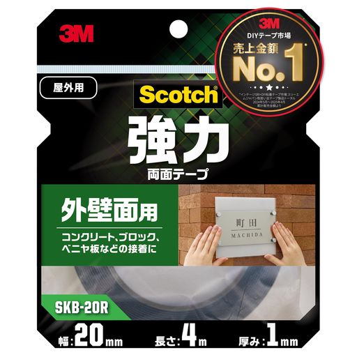 3M スコッチ 強力両面テープ 外壁面用 幅20mm長さ4m SKB-20R コンクリート・ブロック・ベニア板などの接着に! シール性に優れ、クギやビスとも併用できます。 使用温度範囲:-20~60°C 基材:アクリルフォーム(不織布補強) 粘着剤:アクリル系 サイズ(厚みx幅x長さ):1.0mmx20mmx4m 貼り付け時の温度:5°C以上 ※製品裏面の説明書き、使用・安全上の注意をよく読んでご使用ください。※本製品は使用方法・使用条件により思わぬ損害を生じることがありますので、事前に目的の用途に適するかどうかをご確認ください。