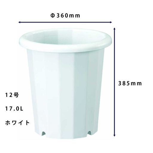 サイズ(mm):φ360xH385 容量:17L カラー:ホワイト
