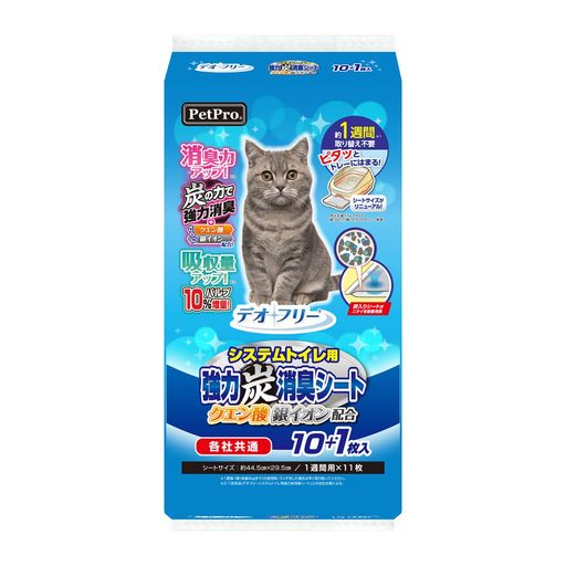 ペットプロ デオフリー システムトイレ用 強力炭消臭シート 猫用 11枚