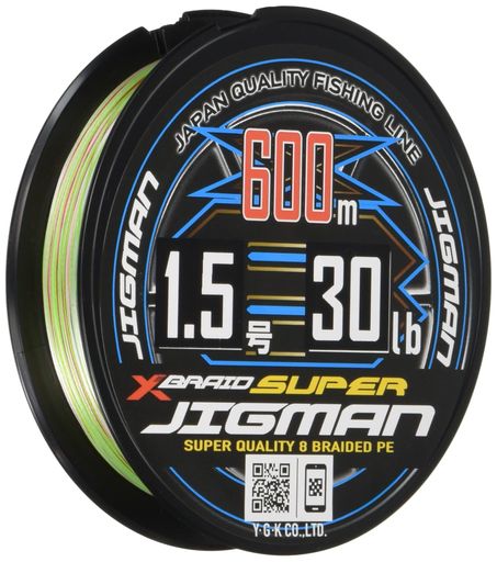 スーパージグマンX8 1.5号 / 600m