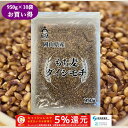 新麦 国産 もち麦 ダイシモチ (950g×10袋) チャック付 令和元年岡山県産 お買い得パック