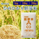 【特別栽培の玄氣】1.5kg×3袋（4.5kg真空パック）【佐賀県産】特別栽培の発芽玄米白米モード炊ける無洗米の発芽玄米送料無料（沖縄県は1000円加算）