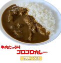 ★送料無料★ お肉に一生懸命な三愛特製のお肉屋さんのカレーです！ 秘伝のタレや赤ワインを隠し味に、数種類のスパイスを効かせた香り高く深い味わい！ 牛肉たっぷりでゴロゴロとした食感が楽しめる贅沢なカレーです。 辛さの度合いは「中辛」となっております。辛みの苦手な方はご注意ください。 【北海道・沖縄は配送不可】 【冷凍便発送】 【代金引換不可】 調理方法：湯煎にて約5分間加熱してください。 内容量：200g × 5食 原材料名：牛肉、カレールウ、たまねぎ、ぶどう酒、米みそ、しょうが、にんにく、野菜・果実（トマト、デーツ、たまねぎ、その他）、糖類（ぶどう糖果糖液糖（国内製造）、砂糖）、醸造酢、アミノ酸液、食塩、増粘剤（加工でんぷん、増粘多糖類）、調味料（アミノ酸等）、酒精、醤油、香辛料、オイスターエキス、肉エキス、酵母エキス、昆布、しいたけ、蛋白加水分解物／調味料（アミノ酸等）、カラメル色素、乳化剤、酒精、酸味料、香辛料、香料、増粘剤（加工澱粉、増粘多糖類）、（一部に小麦・乳成分・牛肉・ごま・大豆・鶏肉・豚肉・もも・りんごを含む） 賞味期限：パッケージにてご確認ください。(製造より6ヶ月) 保存方法：冷凍にて保存してください。 栄養成分表示(100g当たり)(推定値) 熱量：165kcal たんぱく質11.4g、脂質7.3g、炭水化物12.2g、食塩相当量1.6g（推定値）★送料無料★ お肉に一生懸命な三愛特製のお肉屋さんのカレーです！ 秘伝のタレや赤ワインを隠し味に、数種類のスパイスを効かせた香り高く深い味わい！ 牛肉たっぷりでゴロゴロとした食感が楽しめる贅沢なカレーです。 辛さの度合いは「中辛」となっております。辛みの苦手な方はご注意ください。 【北海道・沖縄は配送不可】 【冷凍便発送】 【代金引換不可】 調理方法：湯煎にて約5分間加熱してください。 内容量：200g × 5食 原材料名：牛肉、カレールウ、たまねぎ、ぶどう酒、米みそ、しょうが、にんにく、野菜・果実（トマト、デーツ、たまねぎ、その他）、糖類（ぶどう糖果糖液糖（国内製造）、砂糖）、醸造酢、アミノ酸液、食塩、増粘剤（加工でんぷん、増粘多糖類）、調味料（アミノ酸等）、酒精、醤油、香辛料、オイスターエキス、肉エキス、酵母エキス、昆布、しいたけ、蛋白加水分解物／調味料（アミノ酸等）、カラメル色素、乳化剤、酒精、酸味料、香辛料、香料、増粘剤（加工澱粉、増粘多糖類）、（一部に小麦・乳成分・牛肉・ごま・大豆・鶏肉・豚肉・もも・りんごを含む） 賞味期限：パッケージにてご確認ください。(製造より6ヶ月) 保存方法：冷凍にて保存してください。 栄養成分表示(100g当たり)(推定値) 熱量：165kcal たんぱく質11.4g、脂質7.3g、炭水化物12.2g、食塩相当量1.6g（推定値）