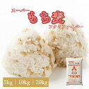 スーパーもち麦 フクミファイバー 令和6年産 岡山県産 もち麦 送料無料
