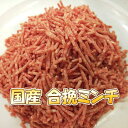 【ふるさと納税】佐賀牛 入り 合挽き ミンチ 2kg 佐賀県産 黒毛和牛 佐賀牛と 肥前さくらポーク を合挽きにした 贅沢な逸品 ハンバーグ や メンチカツ など毎日の 料理 でも大活躍 ひき肉 b-262