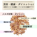 令和5年産 もち麦 ダイシモチ (950g×5袋) 岡山県産 お買い得パック 送料無料 3