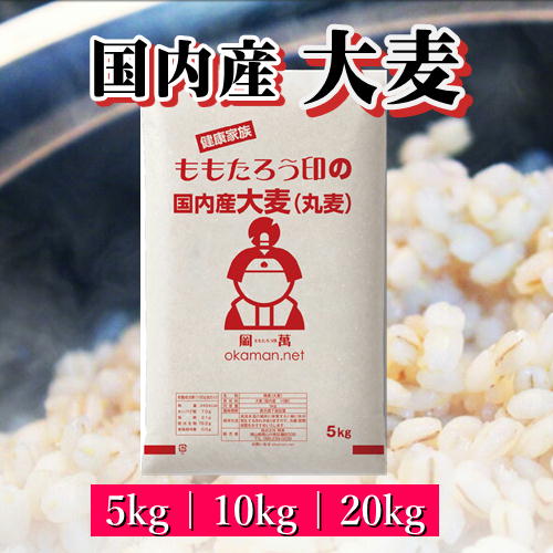 はくばく ビタバァレー 800g×6袋入×(2ケース)｜ 送料無料 一般食品 麦 袋 ビタミン