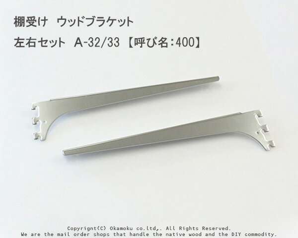 ◆付属◆ 専用ビス：6本（3.5×16mm）　