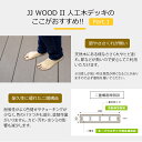 JJ-WOODII エクセレント 幕板1790 約30×145×1790mm 1枚 チーク ウォルナット 2