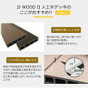 JJ-WOODII エクセレント 幕板1790 約30×145×1790mm 1枚 チーク ウォルナット 3