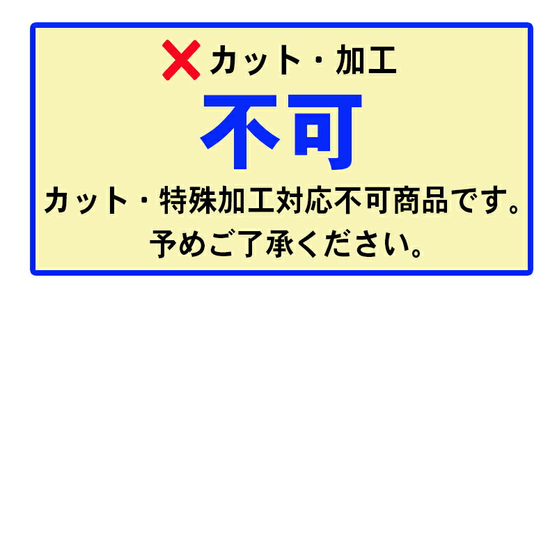 焼桐ブロック 【100×100×300mm】 2