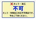 スタイロフォーム 40mm厚【40×900×900mm】（2枚入）DIY クラフト用材料 断熱材 パッケージング材料 クッション材 軽量保護材 フォーム素材 緩衝材 ダンボール代替 梱包材 モデリング素材 3