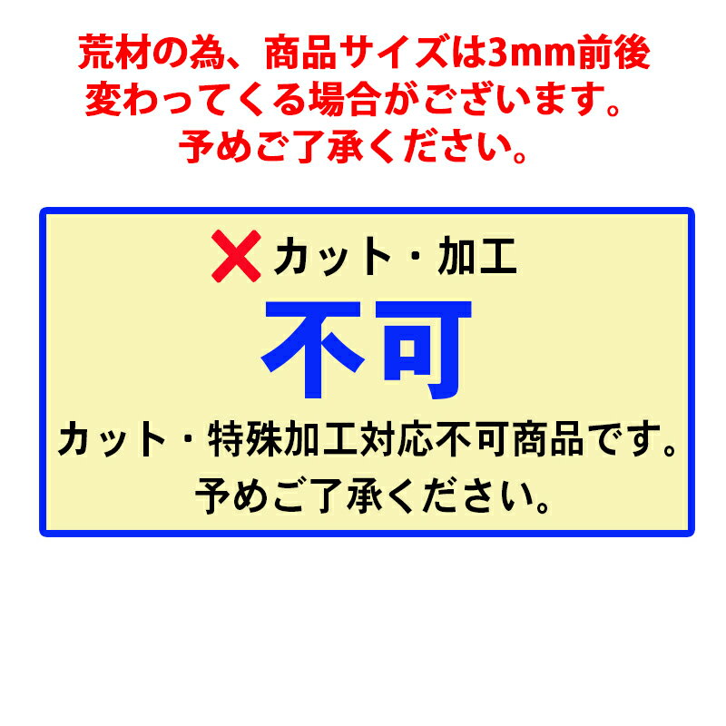 国産 桧柱 木材 【90×90×3000mm】× 1 本（ 建築材 角材 柱 日本 90mm 四方 3メートル ） 3