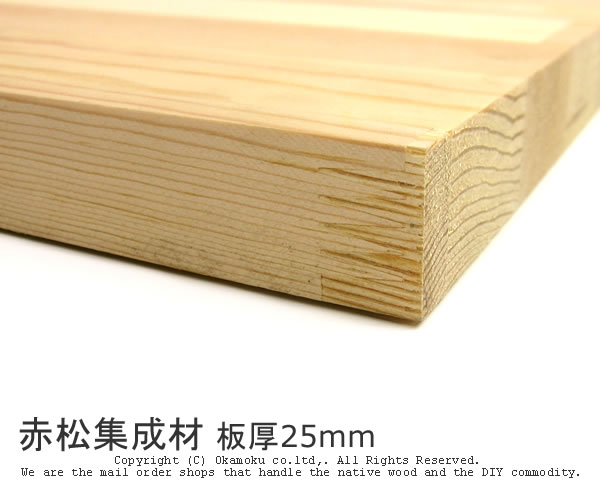 赤松集成材 【25×120×950mm】 ( DIY 木材 レッドパイン ) 2