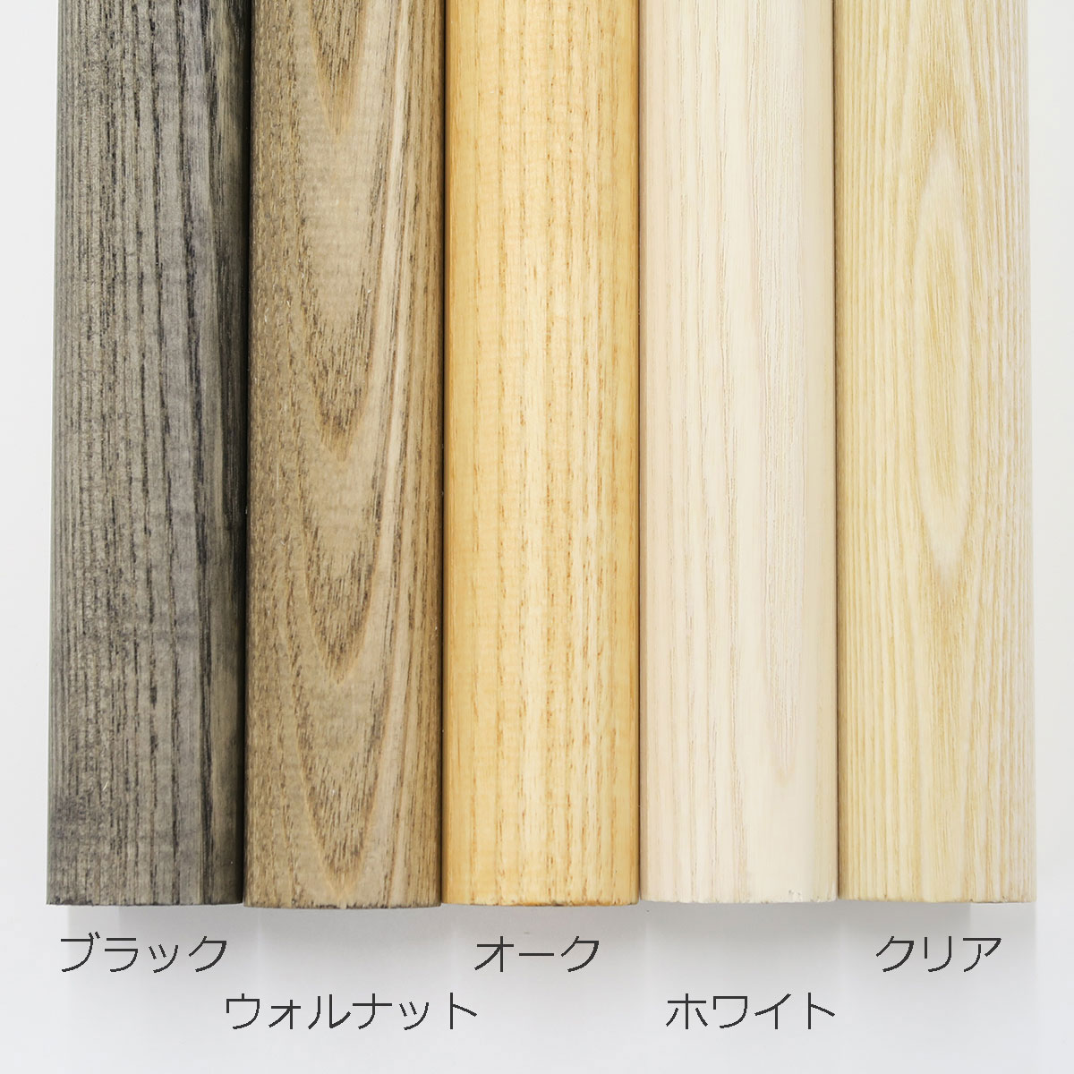塗装ホワイトアッシュ丸棒 【直径30×1820mm】 (DIY 木材 )