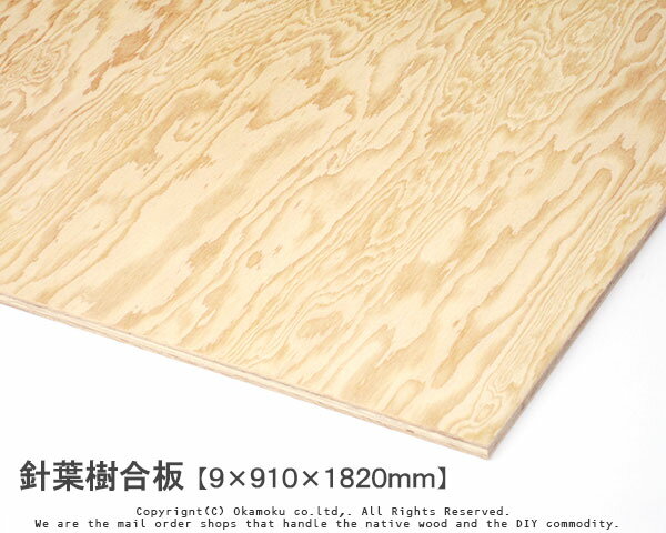 栗カット集成材サイズ：厚み36×100×1500mm　[長さ・巾 オーダーカット無料！]　/ダイニングテーブルにおすすめの木材/板/無垢集成材/DIY/日曜大工/階段材/天板/カウンター/リノベーション