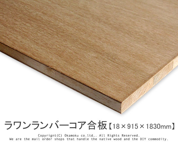 米ヒバ単板シール　4000×123×0.6mm　ピタット　ウッドシール　単板シート　銘木