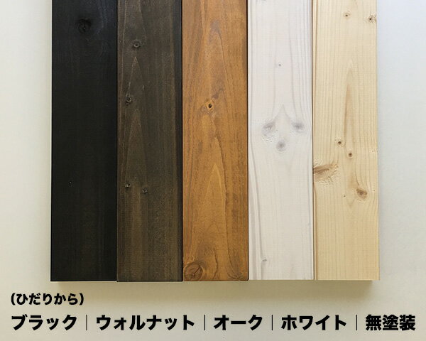 塗装ツーバイ材 【約38×235×300mm】[2×10] ( DIY 木材 2x10 角材 塗装済 カット可 ツーバイテン 4色展開 ) 2