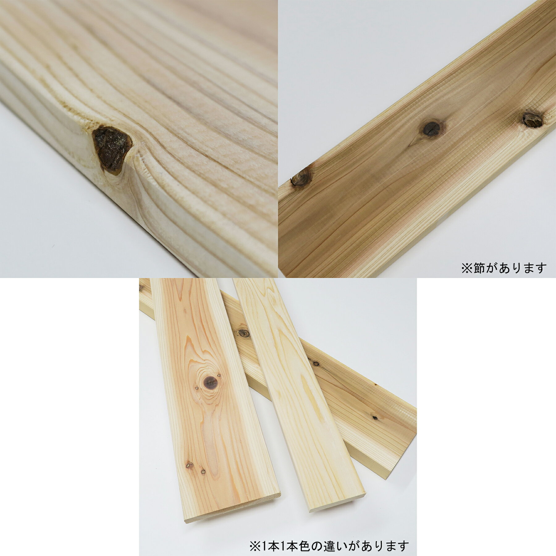 杉 ワンバイ材【約19×280×1985mm】[1×12材] ( DIY 木材 1x10 角材 カット可 無塗装 ワンバイトゥエルヴ) 2