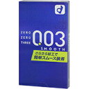 003スムース(10コ入)R(4)