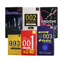 (春の福袋2025)機能性5000期間限定パック【送料無料】