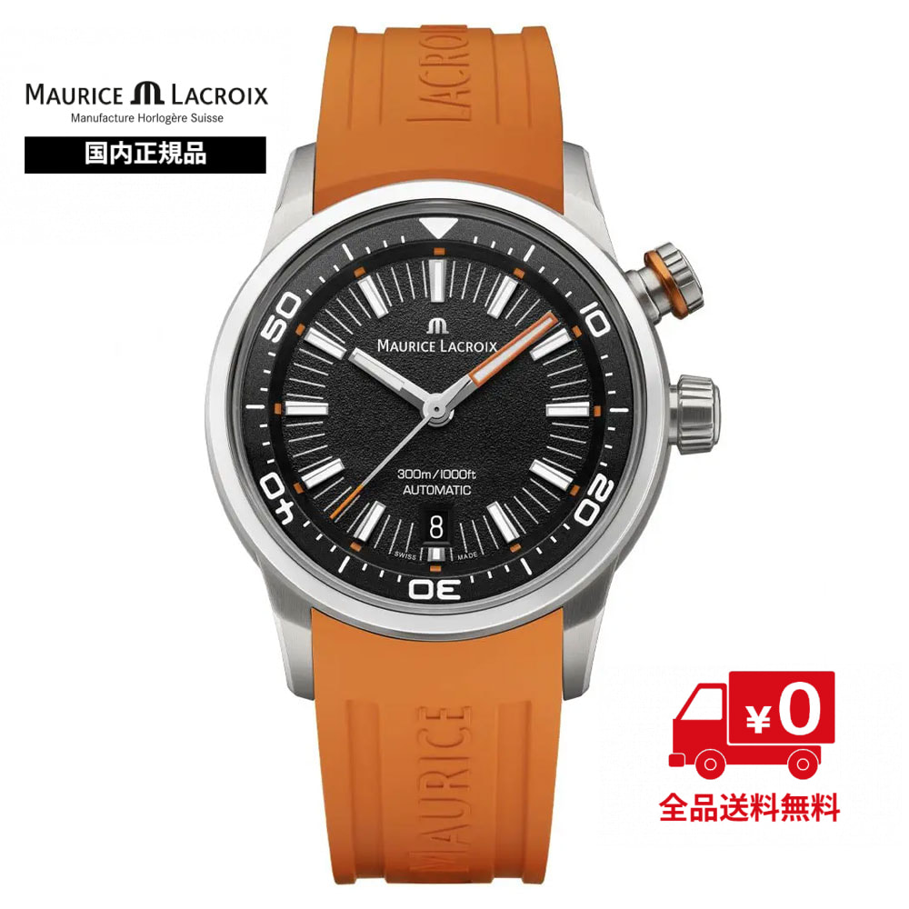 Rakuten - 【国内正規品】モーリス・ラクロア ポントス S ダイバー PT6248-SS00L-330-J
