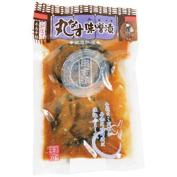 岡本商店 製造直販 丸茄子の味噌漬 220g 丸茄子 味噌漬け 信州 長野県 北信州 木島平 漬物 国産 国産