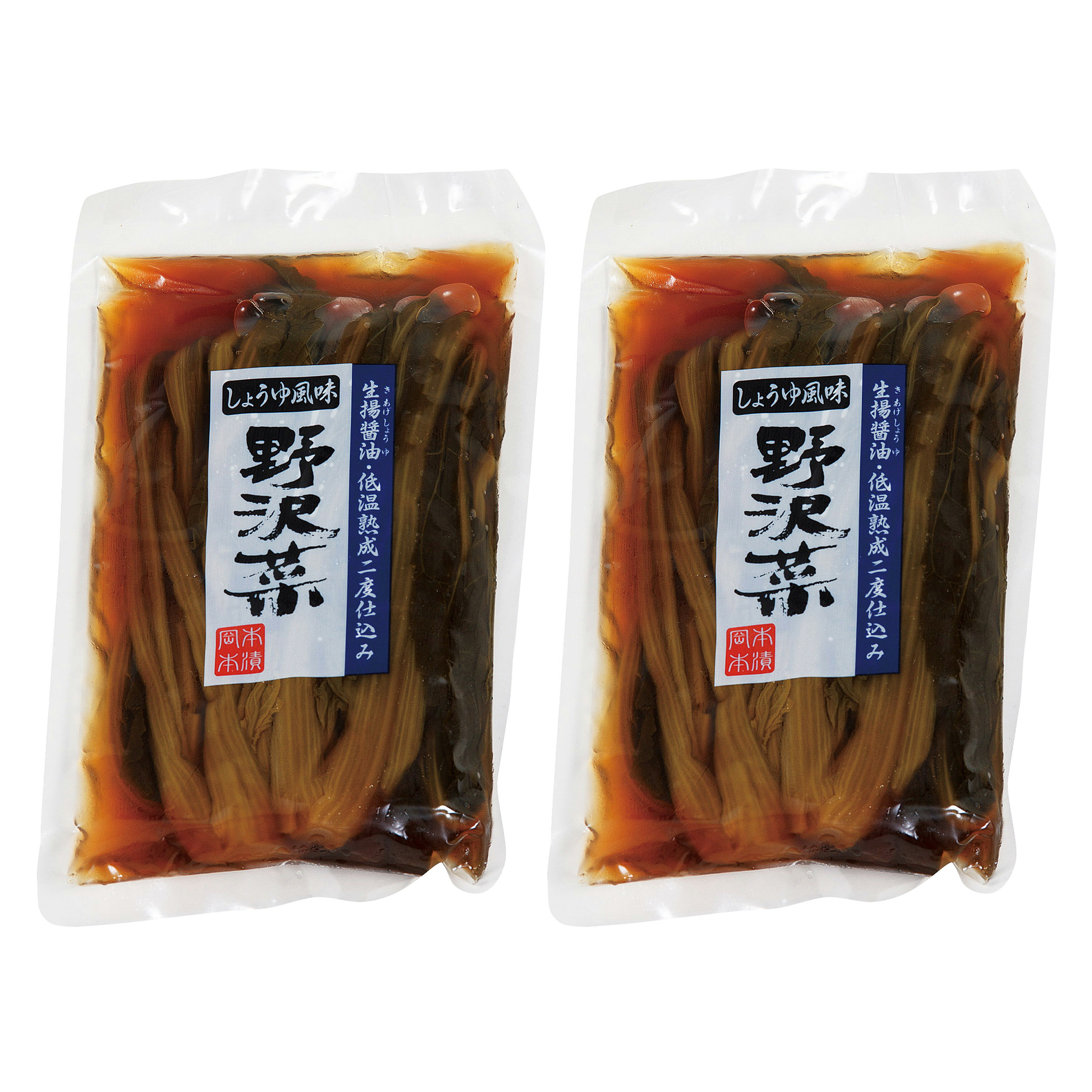 岡本商店 製造直販 野沢菜漬け しょうゆ風味 300g 2袋セット 野沢菜 信州 長野県 北信州 木島平 しょうゆ漬 発酵食品 国産