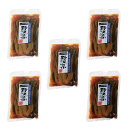 木島平村 岡本商店 製造直販 「しょうゆ風味野沢菜 」300g5袋入り 本漬け しょうゆ漬け 信州 野沢菜漬 漬物 長野県 北信州 本場の野沢菜 発酵食品 特産...