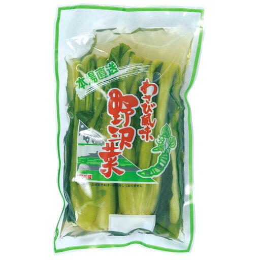 岡本商店 製造直販 野沢菜漬け ワサビ風味 300g 野沢菜 浅漬け 信州 長野県 北信州 木島平 漬物 ワサビ 国産 岡本商店 製造直販 野沢菜漬け ワサビ風味 300g 野沢菜 浅漬け 信州 長野県 北信州 木島平 漬物 ワサビ 国産