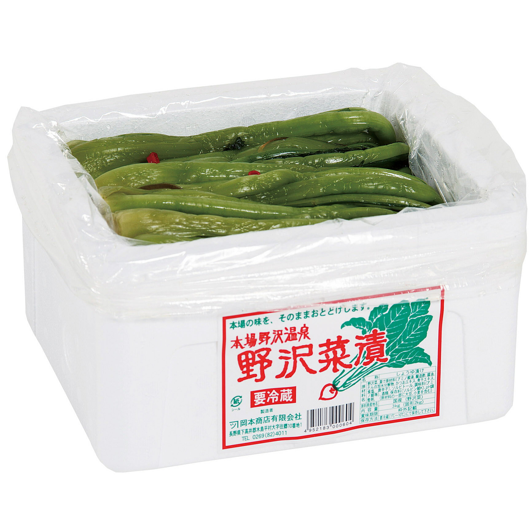 岡本商店 製造直販 野沢菜漬お徳用 【バラ詰め】 6kg 野沢菜 浅漬け 信州 長野県 北信州 木島平 特産品 業務用 お中元 お歳暮 贈答品 国産