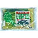 木島平村 岡本商店 製造直販 「野沢菜漬 」700g 浅漬け 信州 野沢菜漬 漬物 蕪が大きい 長野県 北信州 本場の野沢菜 特産品 国産 お中元 お歳暮 贈答品 ギフト 敬老の日 お土産