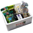 木島平村 岡本商店 製造直販 「夏の野沢菜・そばセット」 漬物 浅漬け 野沢菜 ゆず大根 茄子の浅漬け 野沢菜茶漬け うまい蕎麦 信州 長野県 北信州 木島平 ...