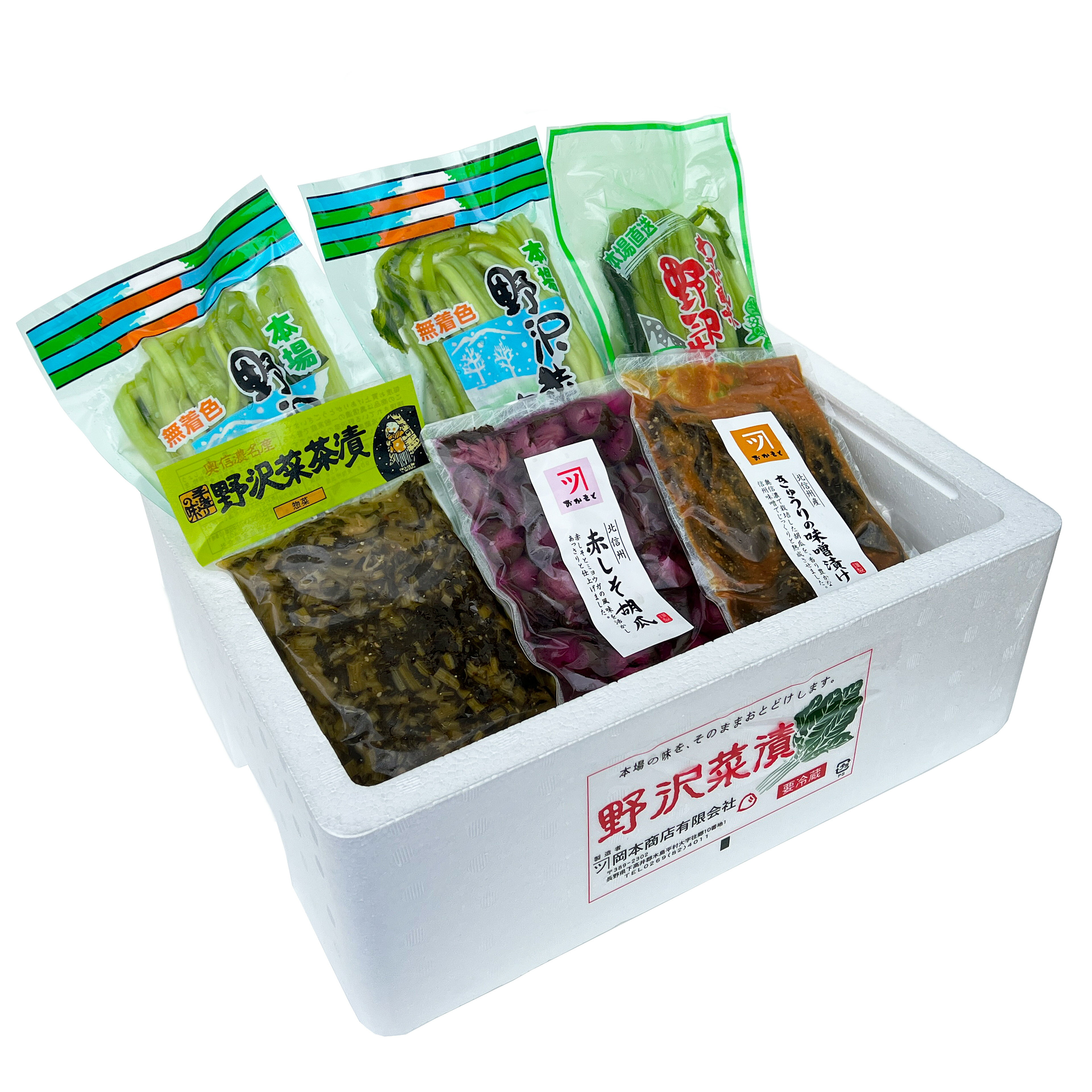 送料無料 木島平村 岡本商店 製造直販 楽天市場限定! 「野沢菜漬 セット」野沢菜浅漬け 野沢菜茶漬け 野沢菜ワサビ風味 胡瓜のみそ漬け 赤しそ胡瓜 浅漬け 信...