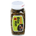 木島平村 岡本商店 製造直販 「野沢菜茶漬け 」360g入り 信州 野沢菜漬 漬物 長野県 北信州 本場の野沢菜 油炒め おやきの具 惣菜 特産品 国産 お中元 お歳暮 贈答品 ギフト 敬老の日 お土産
