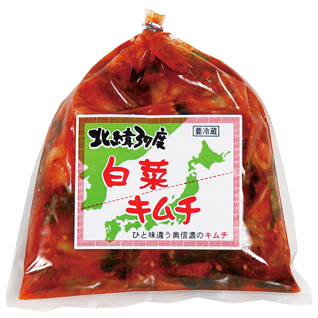 岡本商店 製造直販 白菜キムチ 白菜 国産 300g