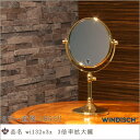 【3倍率拡大鏡 wi132o3x ミラー直径165mm】