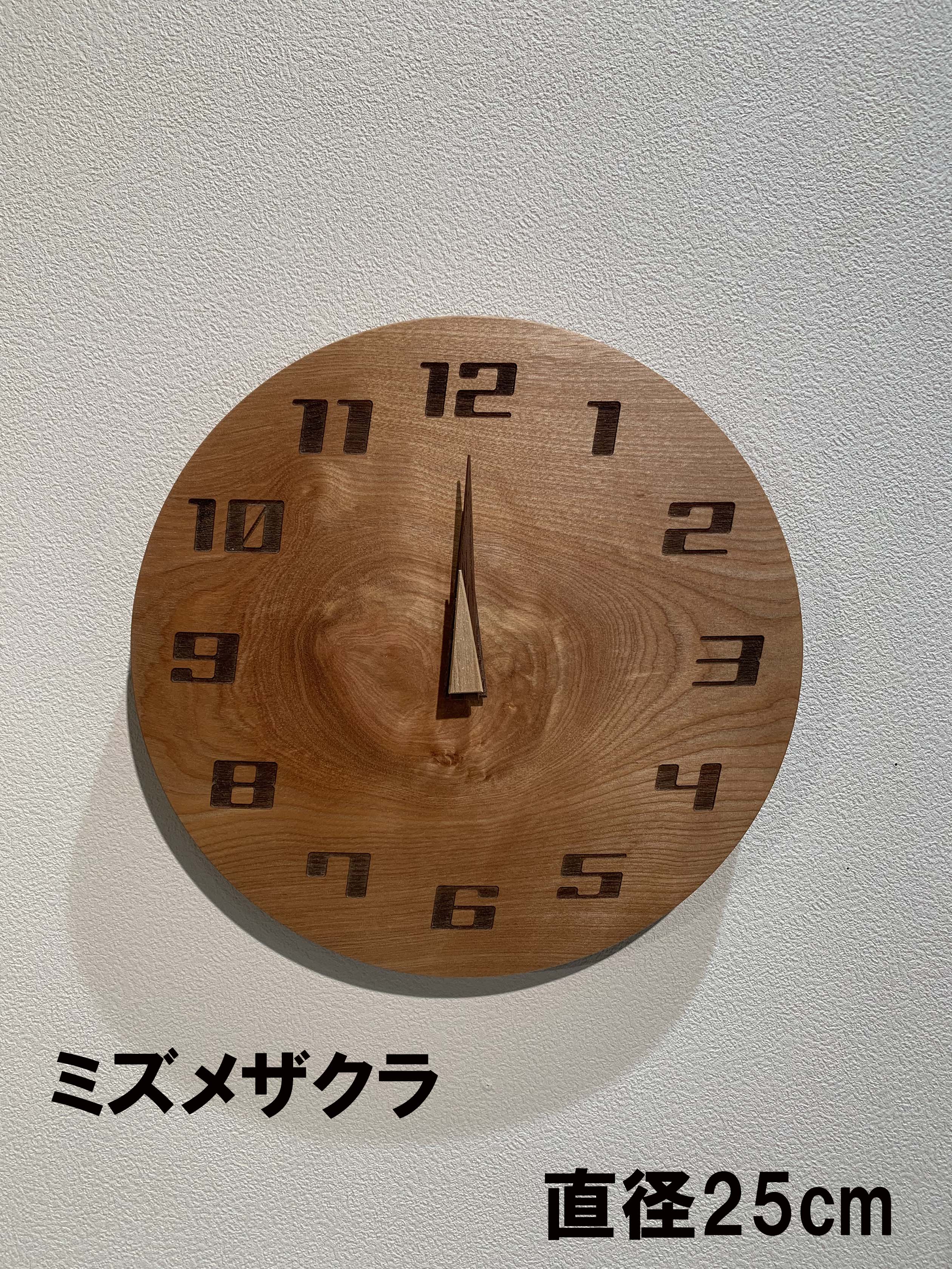 掛け時計　無垢　天然木　国産木材　壁時計　ナチュラル　おしゃれ　マル260