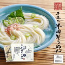 ☆お買い物マラソン☆手延べ半田そうめん OC-1.8kg【18食分】1.8kg（300g×6袋） 素麺 にゅうめん 徳島 阿波特産 簡単調理 ギフト 熨斗 のし対応 【楽ギフ_のし】【楽ギフ_のし宛書】