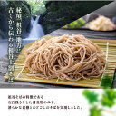 【送料無料／朝の情報番組で三大絶品お取り寄せ乾麺そばで話題】祖谷十割そば 石臼挽き 【6食分】600g (200g×3袋） そば 蕎麦 徳島 祖谷 食塩無添加 塩分0 お試し【ネコポス発送】 2