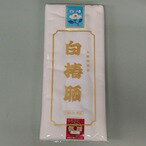 「お祭り用品」　白椿晒　さらし　A級規格品　綿100％　日本製 10m