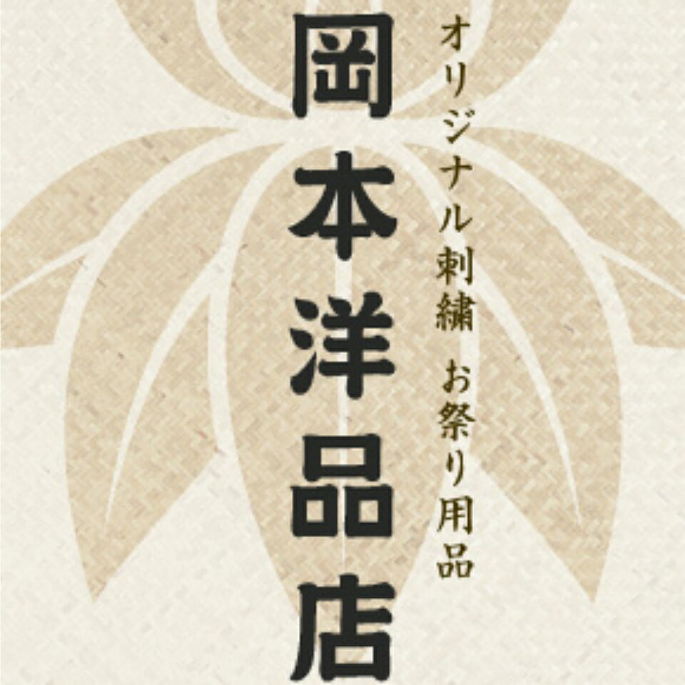 Shop icon