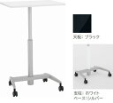 オカムラ Stafit2 スタフィット2 昇降デスク 93SEEF 天板/ブラック 幅650 奥行450 ペントレー付き 支柱カラー/ホワイト キャスター付き 【完成品】(3)